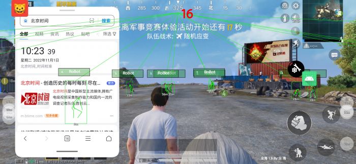 直装和平精英免费科技 - 秒启透视挂无需配置