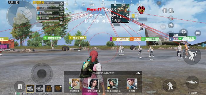 和平精英十字架无后座免费文件 - 吃鸡必备压枪神器