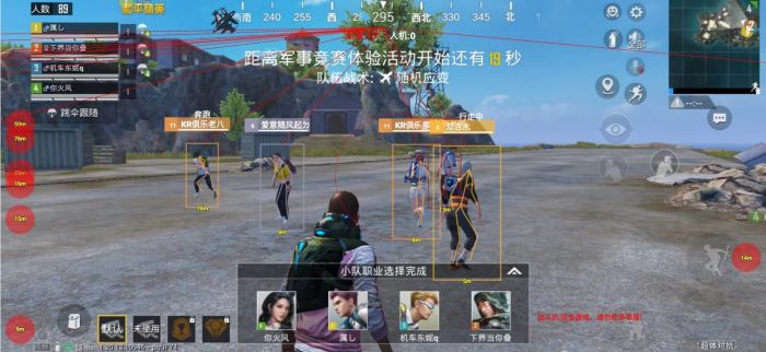 和平精英透视挂永久免费 - 多平台支持防封版本